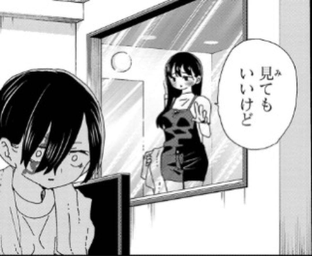 僕の心のヤバイやつ プレミアムバスタオル 山田杏奈