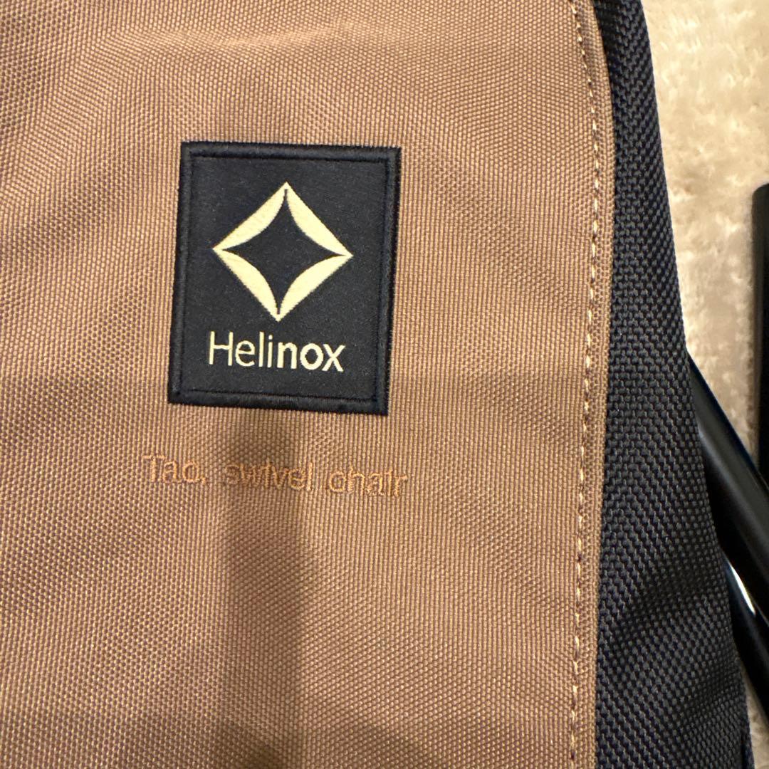 ヘリノックススイベルチェア