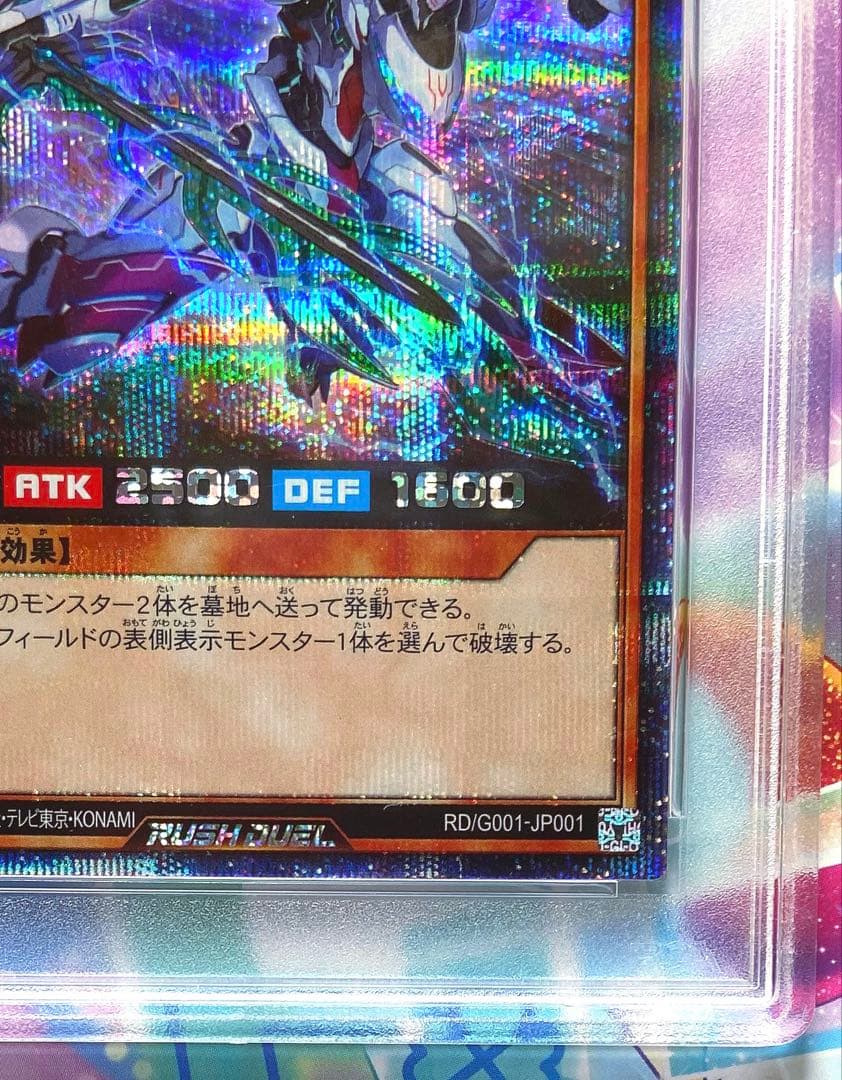 PSA10 ブラックマジシャンガール 最強戦旗エースブレイカー 強欲な壺 プロモ