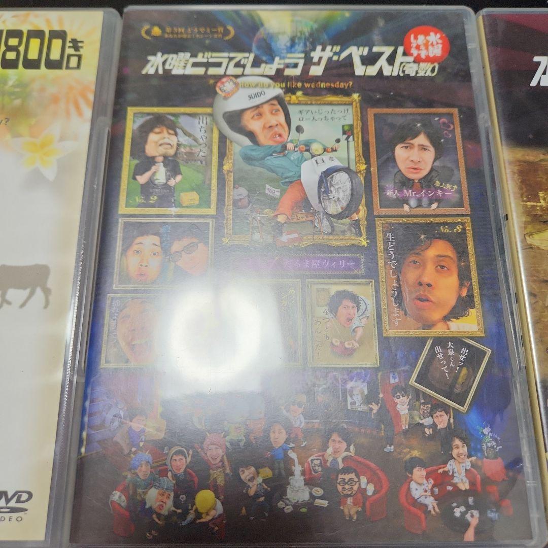 水曜 どうでしょう ベスト奇数 偶数 ベトナム BluRay dvd
