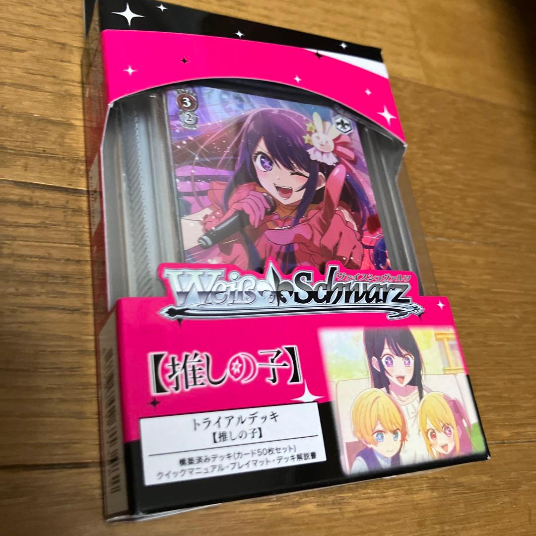 【新品未開封】推しの子 ヴァイスシュヴァルツ 2BOX＆TD 1BOX初版