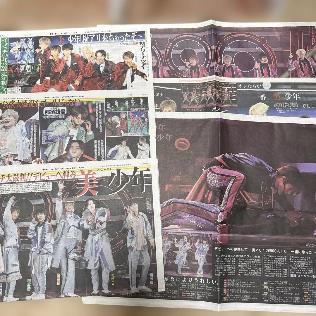 浮所飛貴 まとめ まとめ売り 美少年 ACEes 公式写真