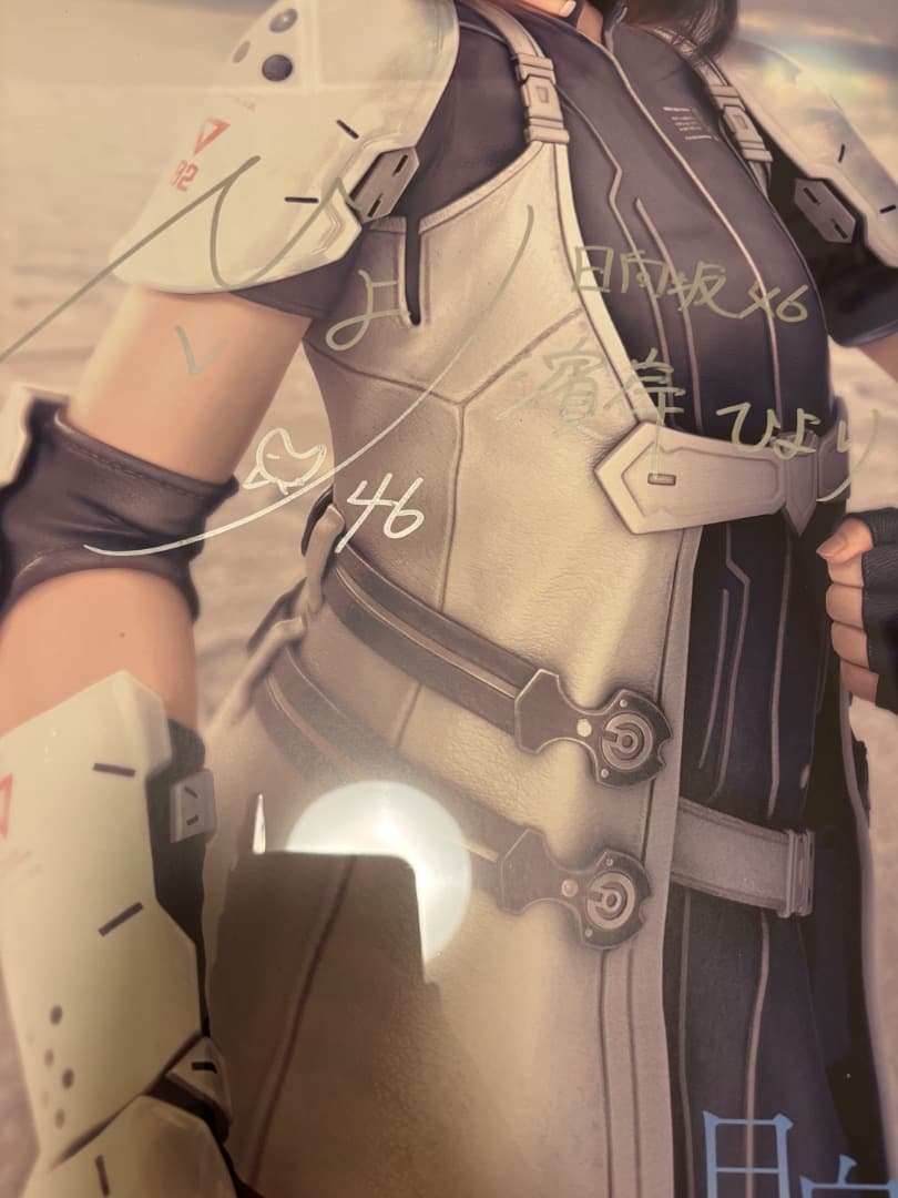 濱岸ひより　直筆サイン入りポスター　B2 日向坂46とふしぎな図書室