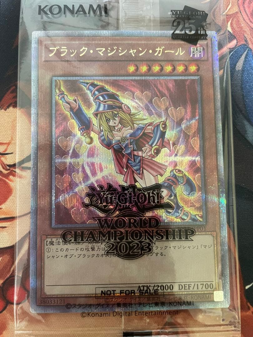 遊戯王wcs2023来場記念カード