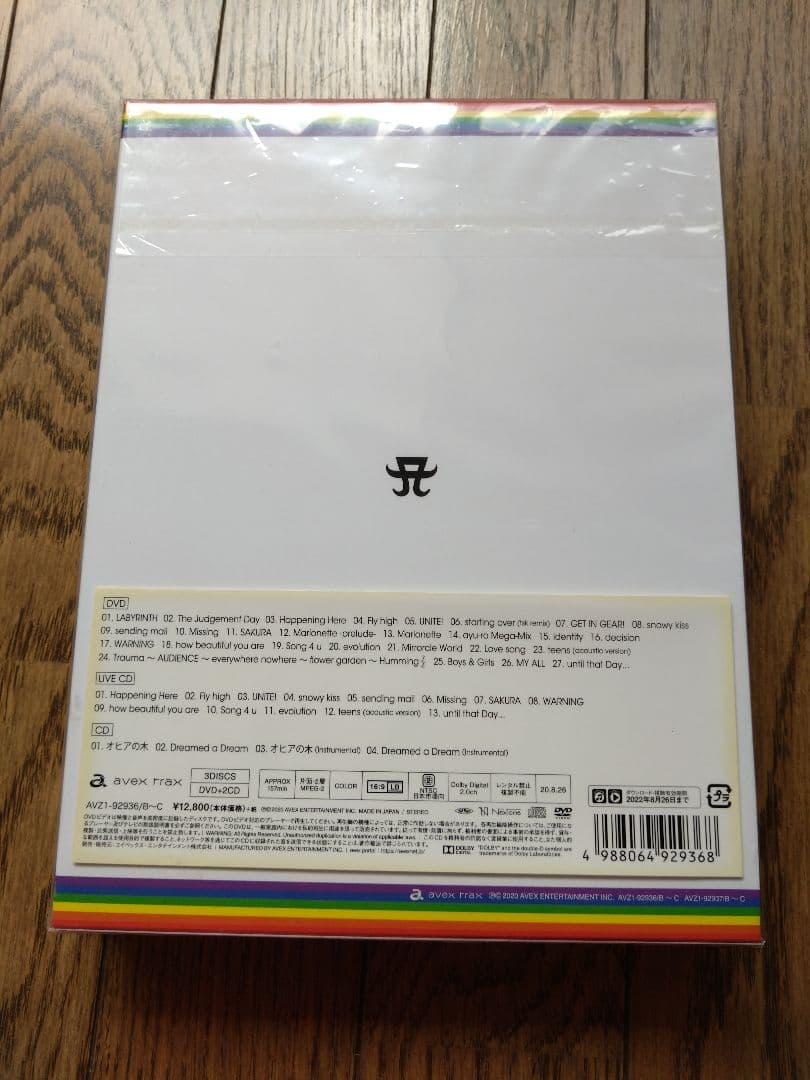 浜崎あゆみ Promised Land TA限定盤　オーロラクリアトートバッグ