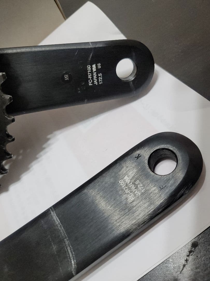 Shimano 105 R7100 クランクセット ブラック