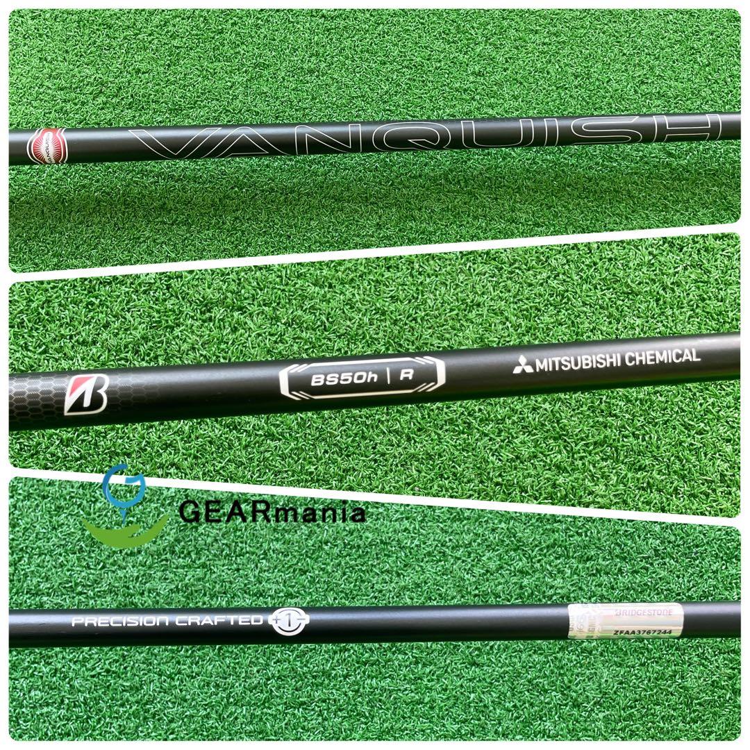 ブリヂストン B2HT HY ユーティリティ3番 ヴァンキッシュ BS50h R