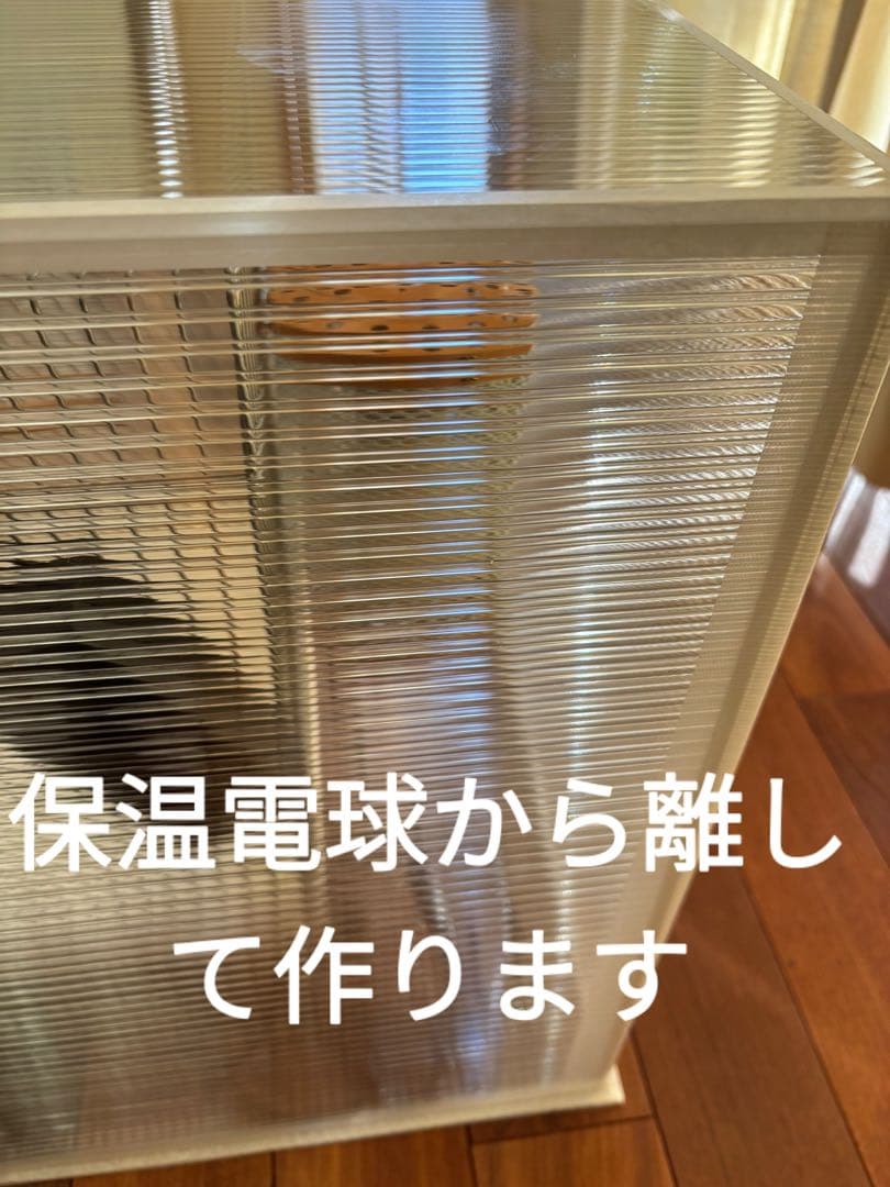 みどスケ！鳥ケージ保温カバー！オーダーメイド！ハモニカーボ