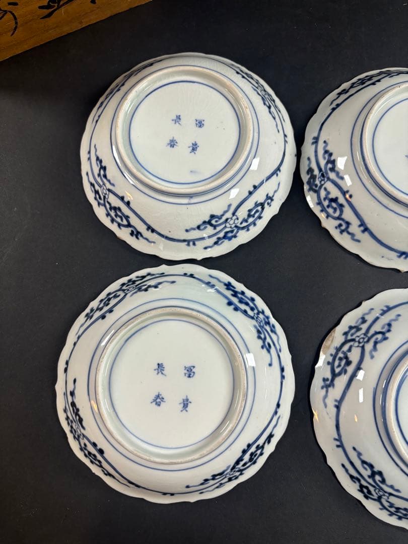 136 古伊万里　錦伊万里　皿　なます　九谷　大聖寺