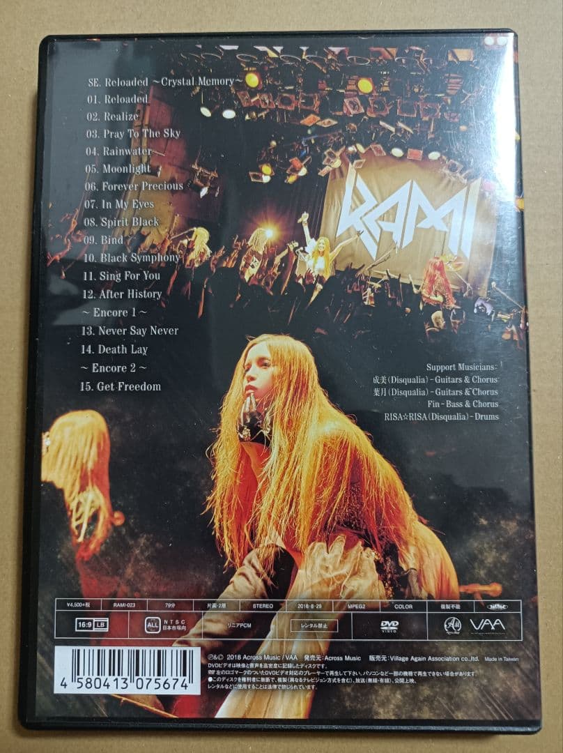 RAMI DVD Reloaded Tour Vol.1 通常盤 + オマケ7点