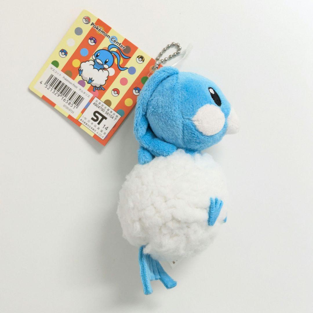 ポケモンセンター チルタリス　Pokemon petit ぬいぐるみ