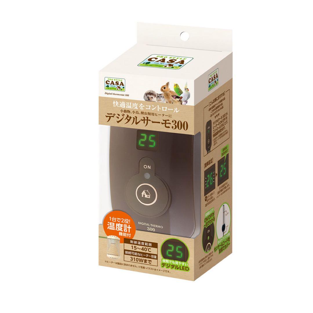 HOEI 35手のりホライズン