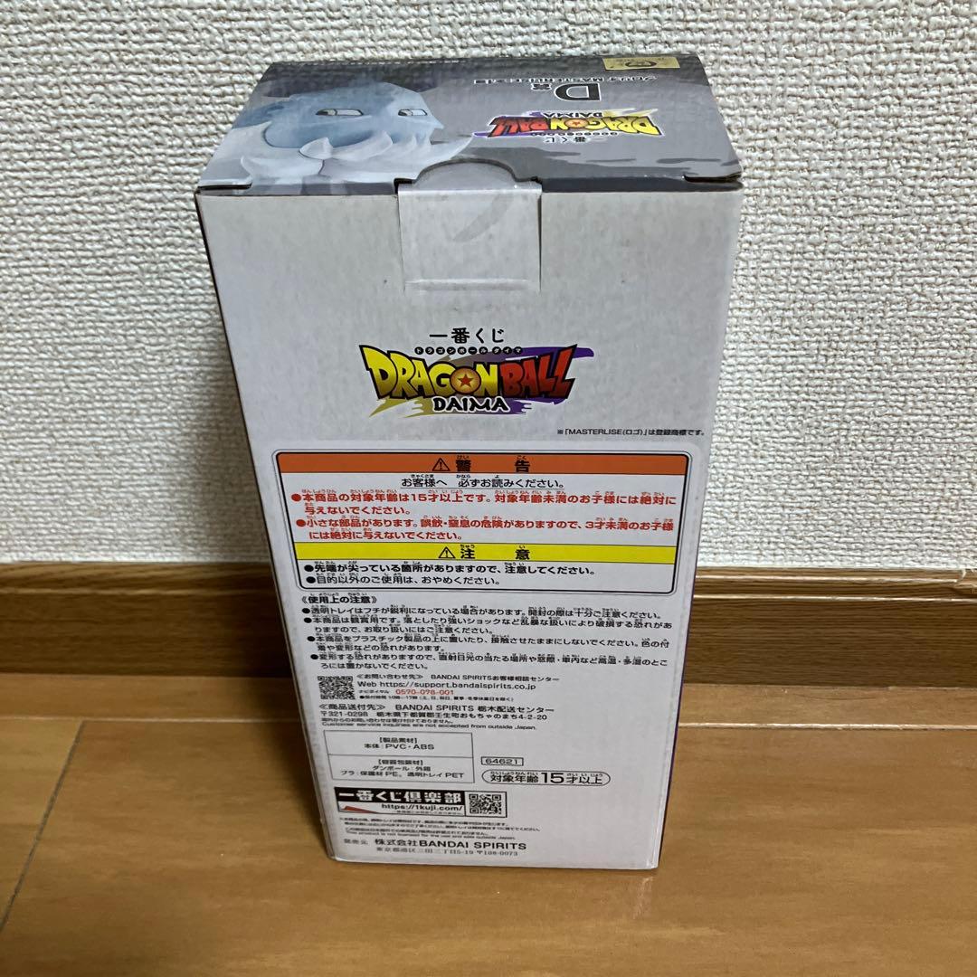 ドラゴンボール 一番くじ　まとめ売り　5点