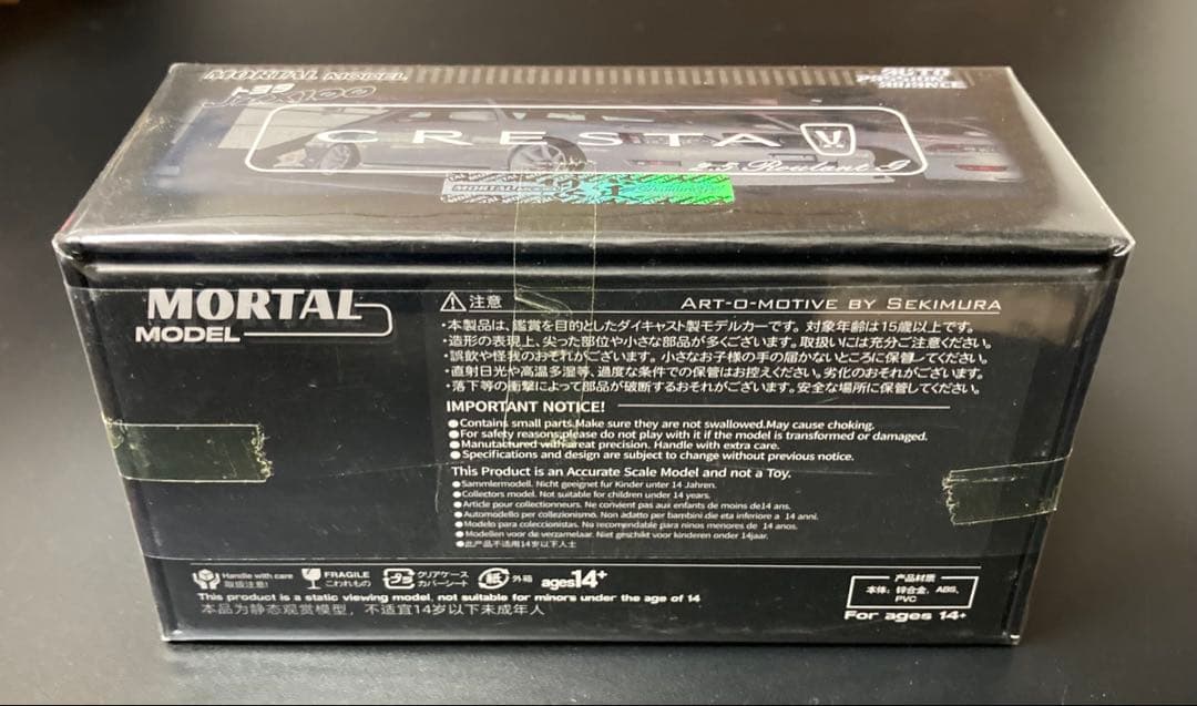 1/64 MORTAL CRESTA 白 クレスタ　新品未開封