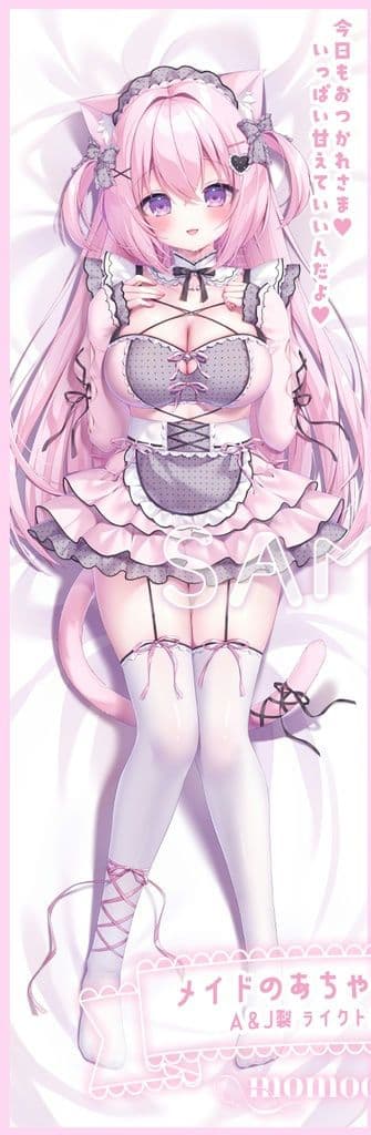 桃稚ちあ　メイド　のあちゃん　抱き枕　色紙