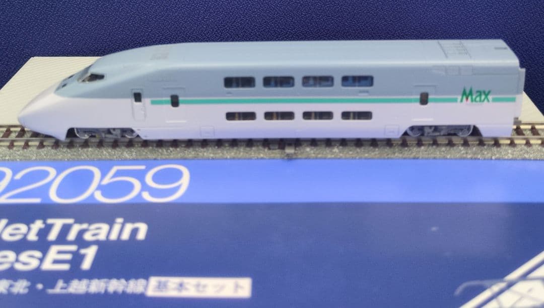 鉄道模型 JR E1系(Max)基本4両　　　　 メタルプレート付き！