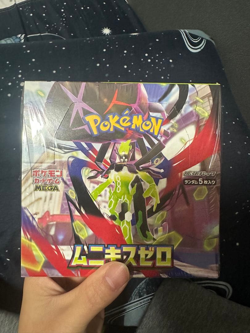 ポケモンカード拡張ムニキズゼロ　ボックス　2セット　「シュリンク付き」