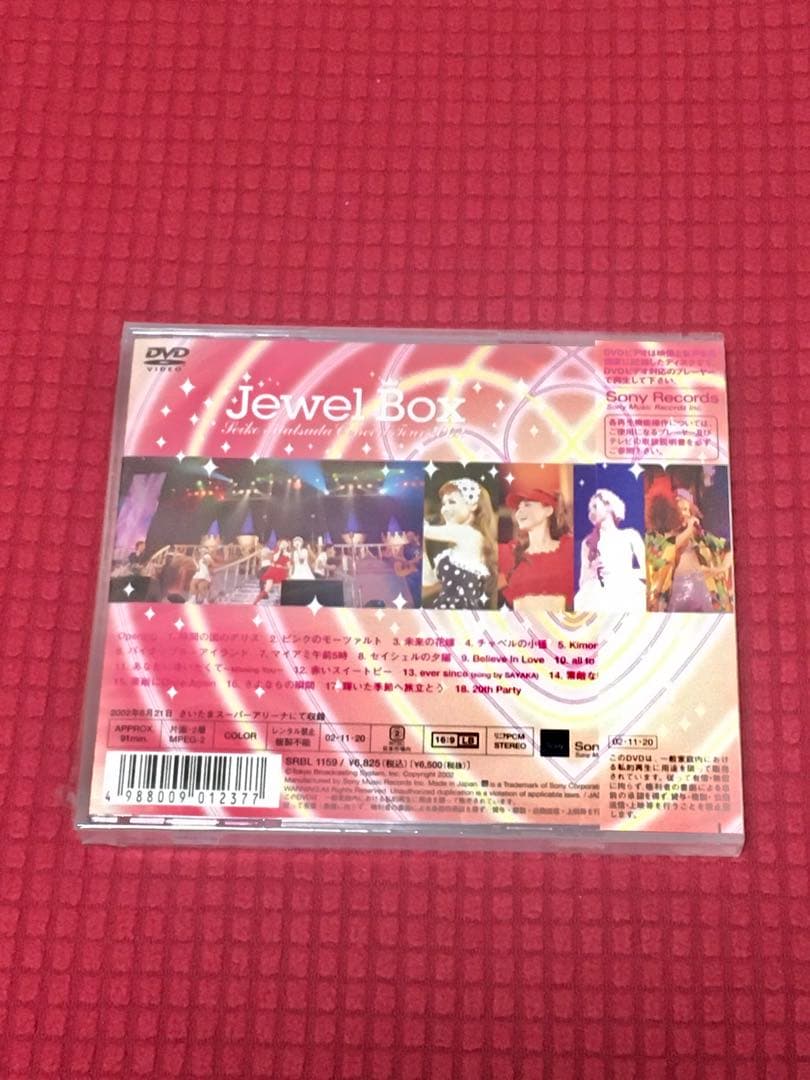 松田聖子「Jewel Box」DVD 未開封