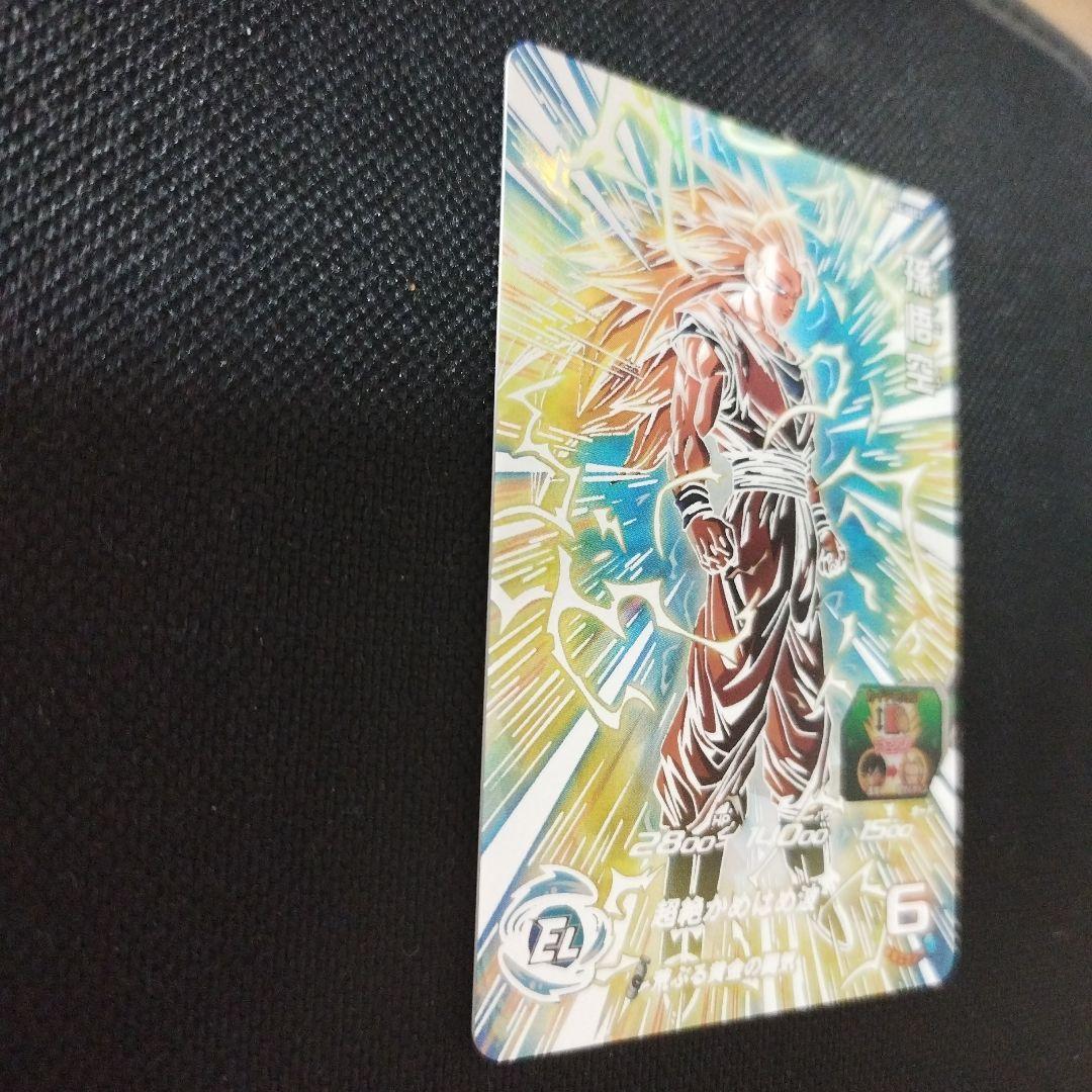 スーパードラゴンボールヒーローズ　BM11-sec3 孫悟空