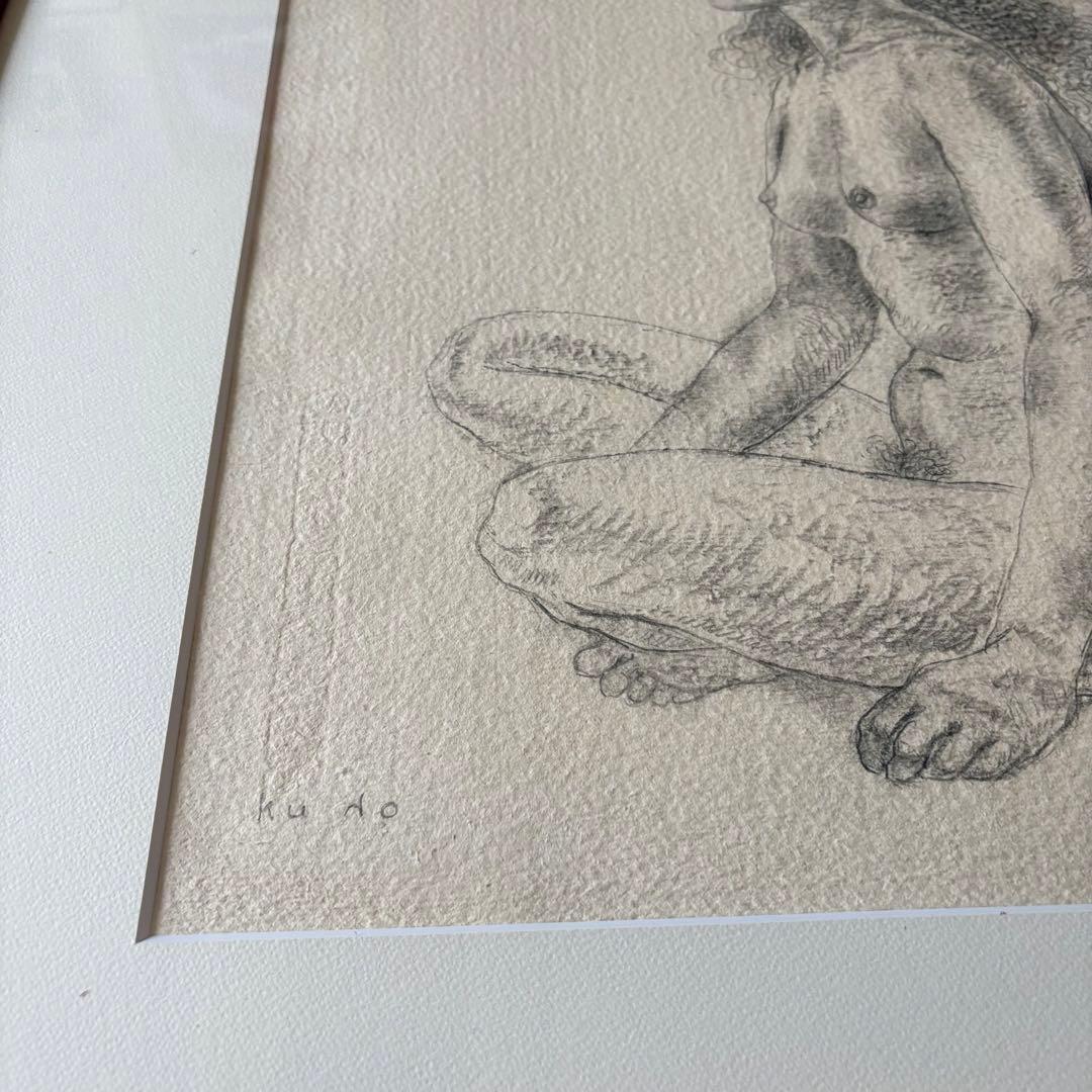 久野和洋「腰かける」デッサン 額装 裸婦 鉛筆画 E