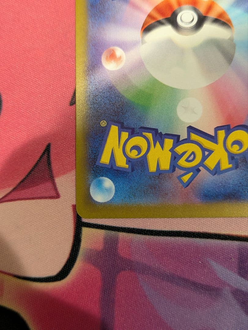 ニャースSAR114/080