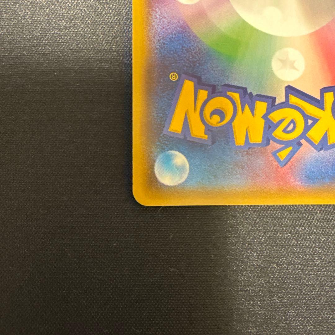 ダークライGX SSR④