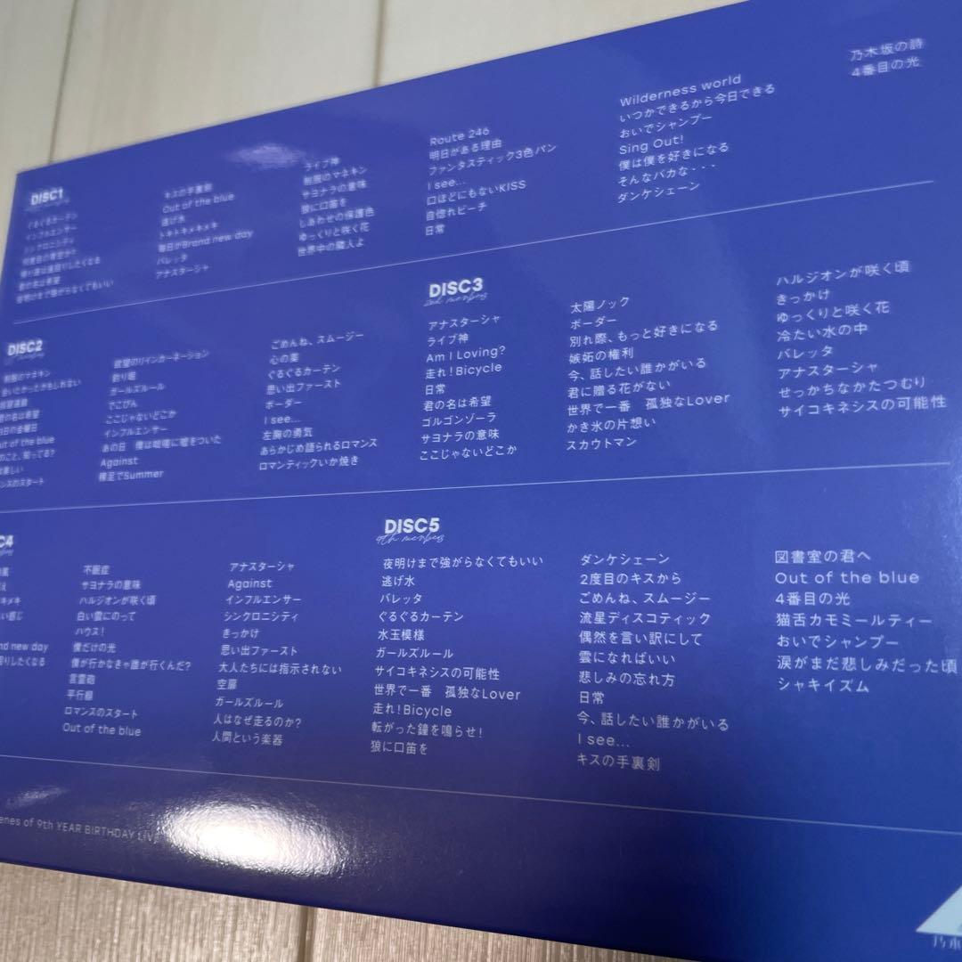 乃木坂46/9th YEAR BIRTHDAY LIVE 5DAYS〈完全生産…