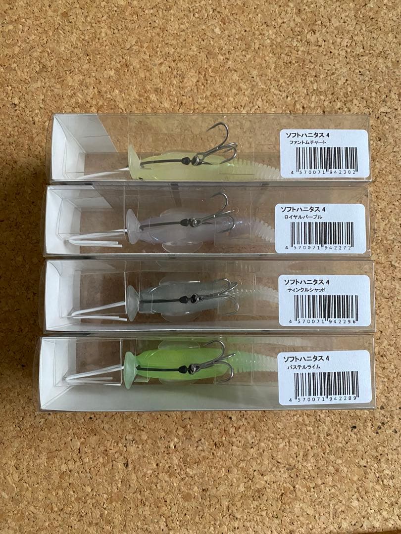 ソフトハニタス4 4個セット