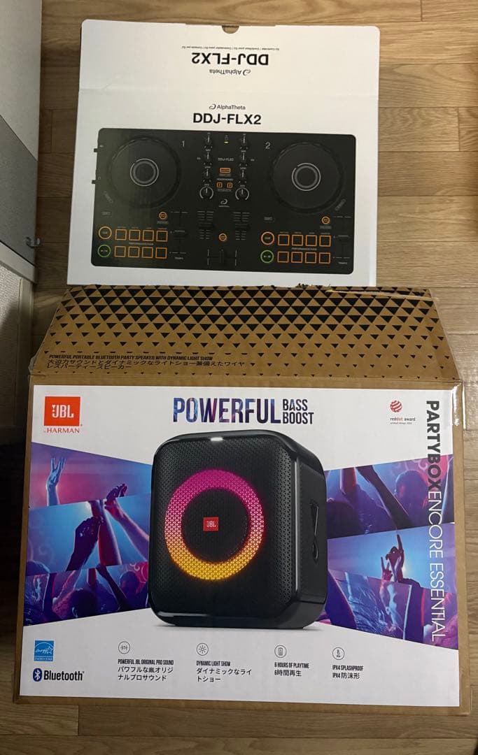 djセット