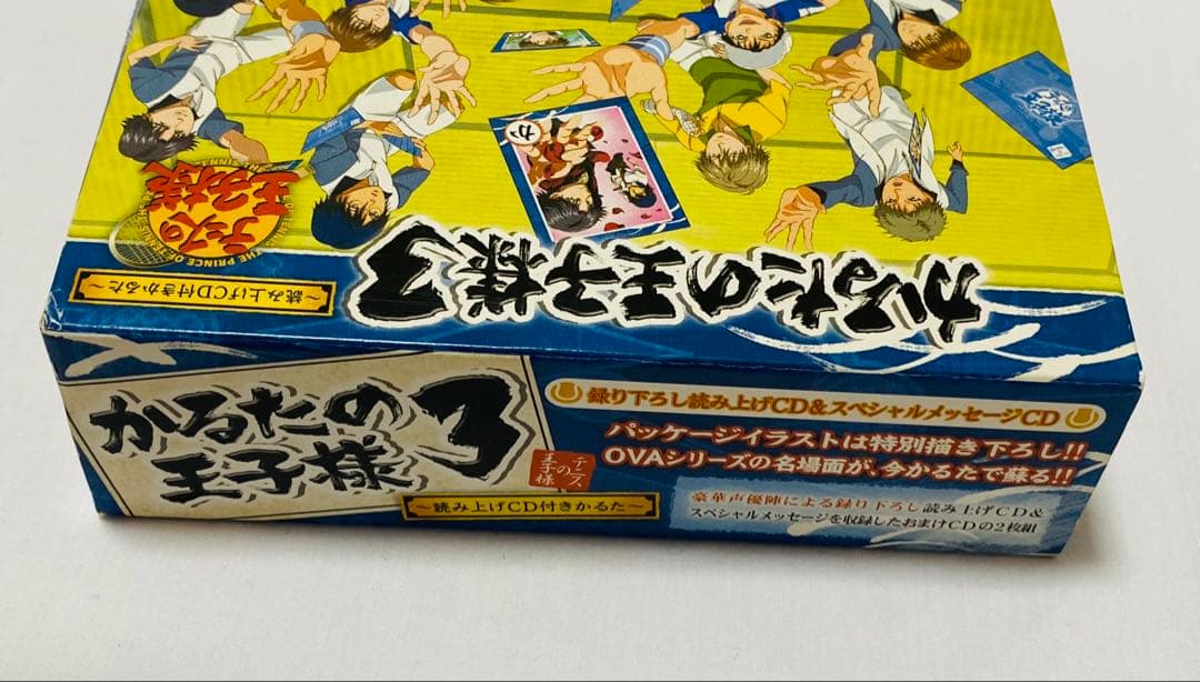 かるたの王子様3　読み上げCD付き　テニスの王子様