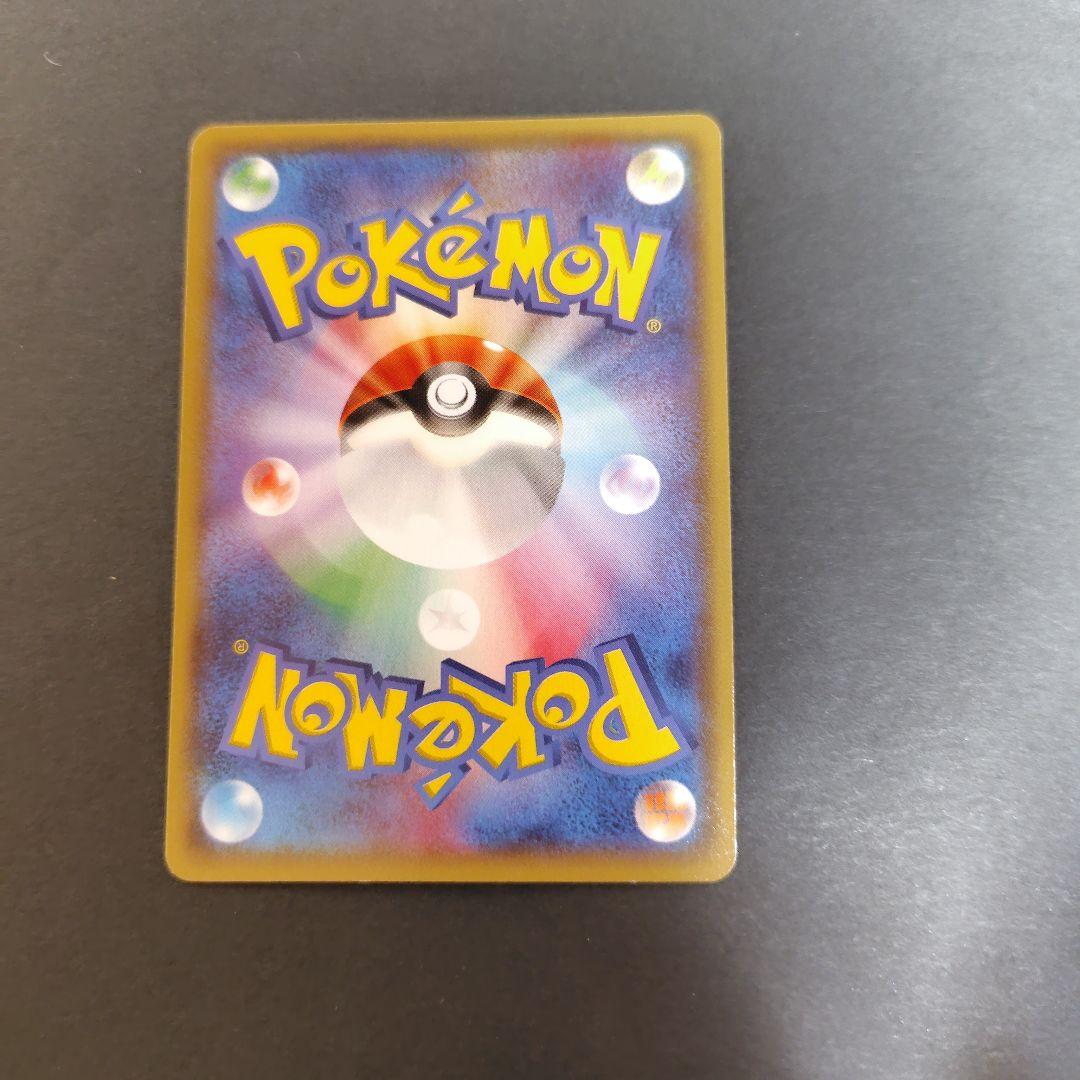 アクア団のカイオーガex　美品