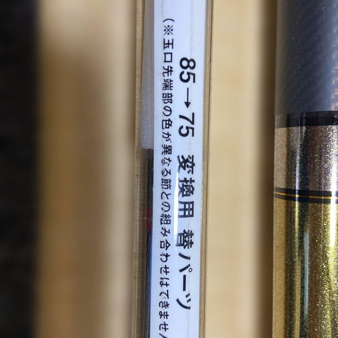 ダイワ銀影競技GINーEI KYOGI SPECIAL