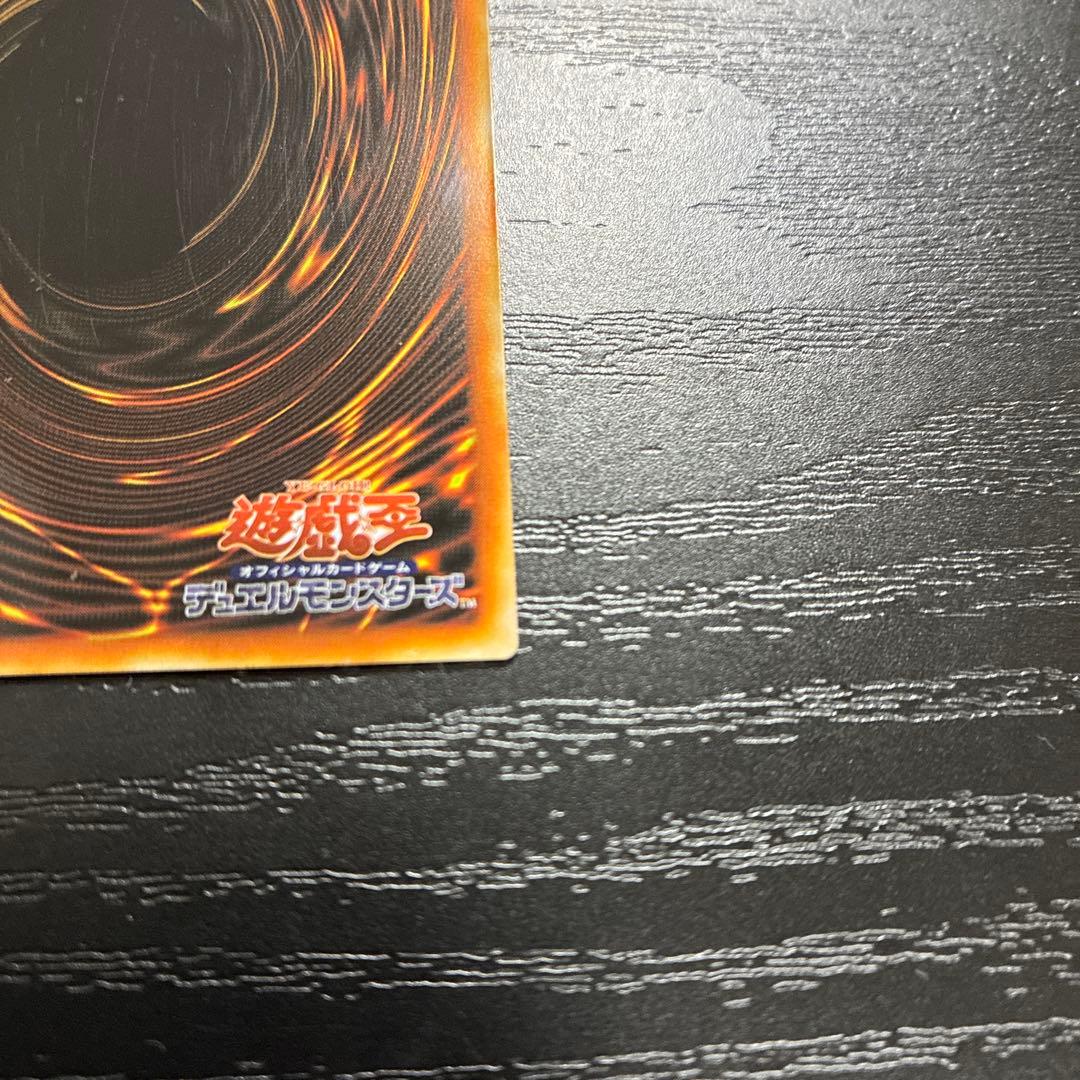 遊戯王　ブラックマジシャン、青眼の白龍　ステンレス各1枚セット