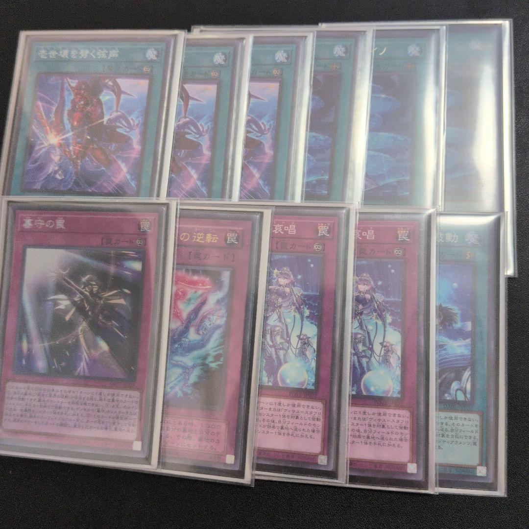 t*i様 ほぼ高レアリティ！ティアラメンツデッキ