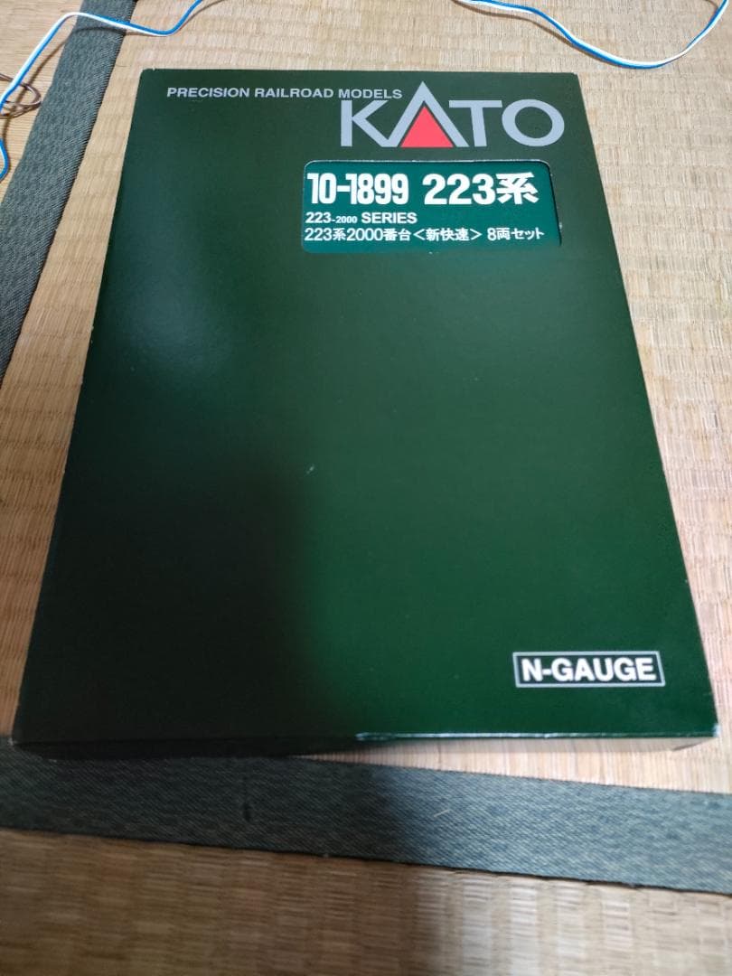 KATO ２２３系　８両セット