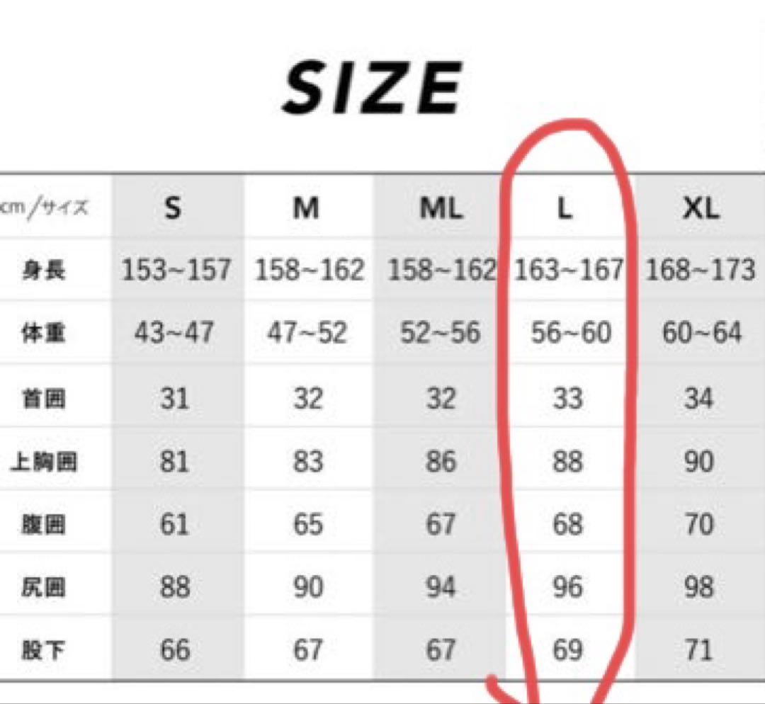 ヘレイワホ ロングジョン ウェットスーツ ノースリーブ L 2.5mm 美品