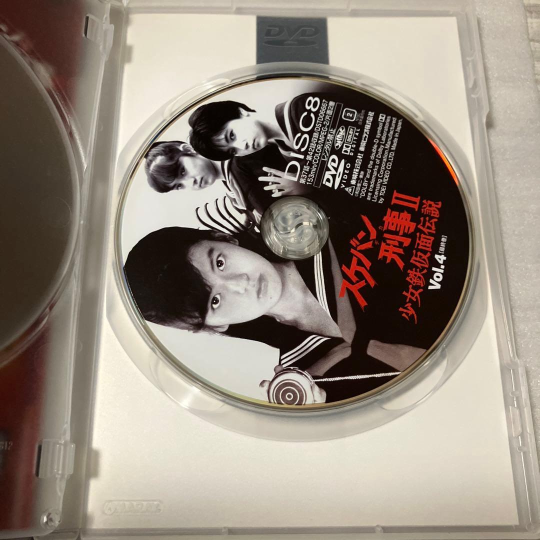「激安」スケバン刑事2 少女鉄仮面伝説 DVD 全巻セット