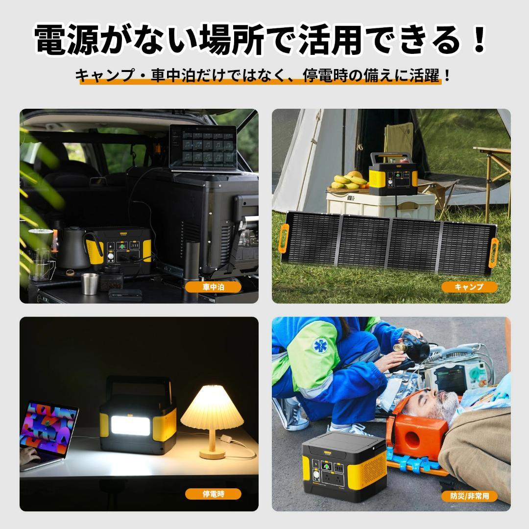 EVOPOW E600 ポータブル電源 515Wh