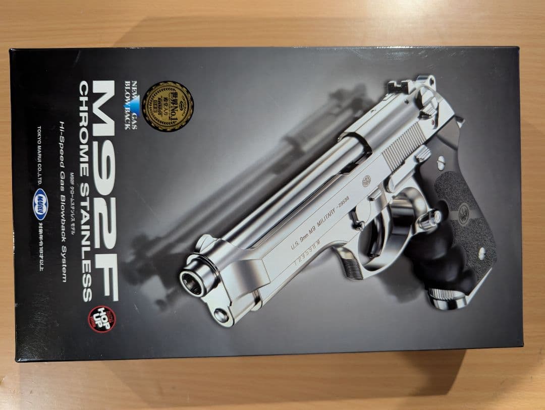 M92F ハンドガン シルバー レーザーサイト付き去年の末に購入