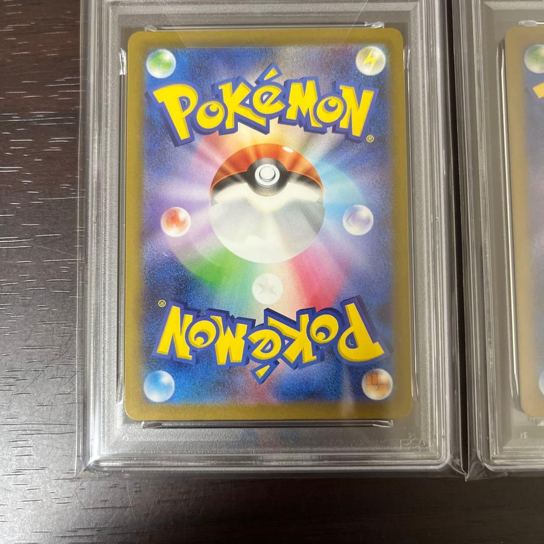 ヤドン　色違い　psa10 連番セット