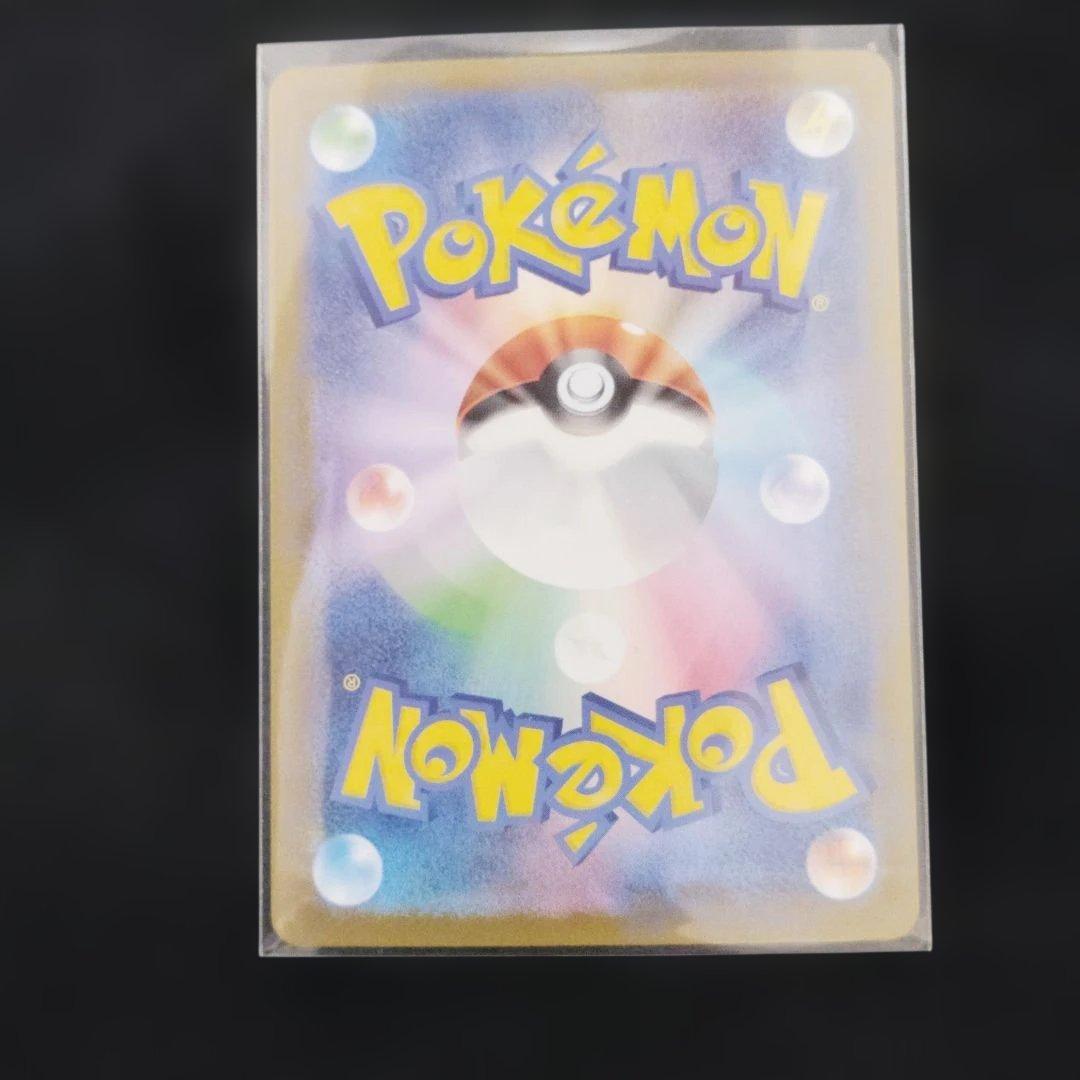 ポケモンカード スタートデッキ100 101/100 sar 3枚 101番