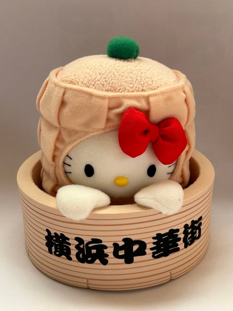 【激レア・タグ付き】ハローキティ 横浜限定 中華街 2004年 ぬいぐるみ