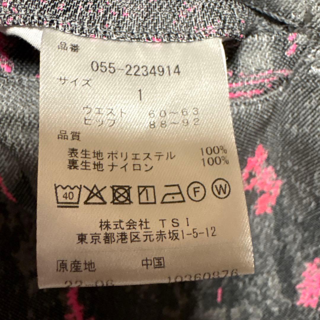 【SALE】PEARLY GATES パーカー&スカート