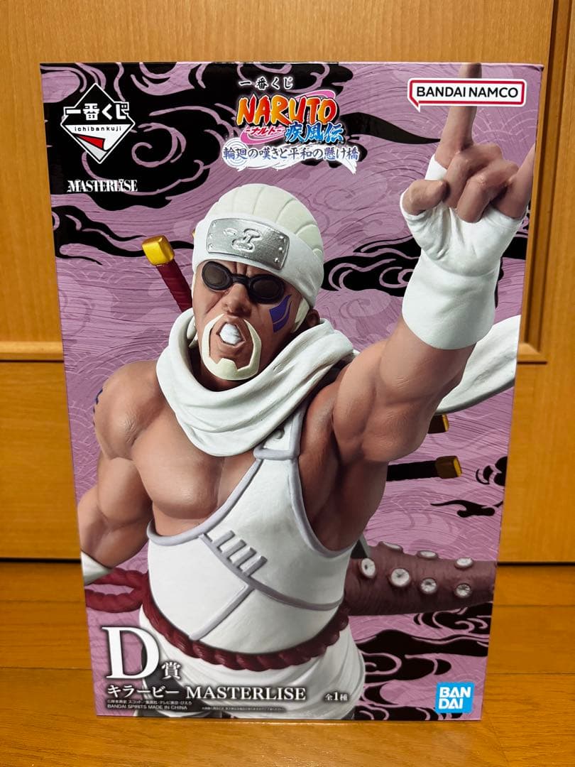 一番くじ NARUTO フィギュア フルコンプセット　おまけ付き