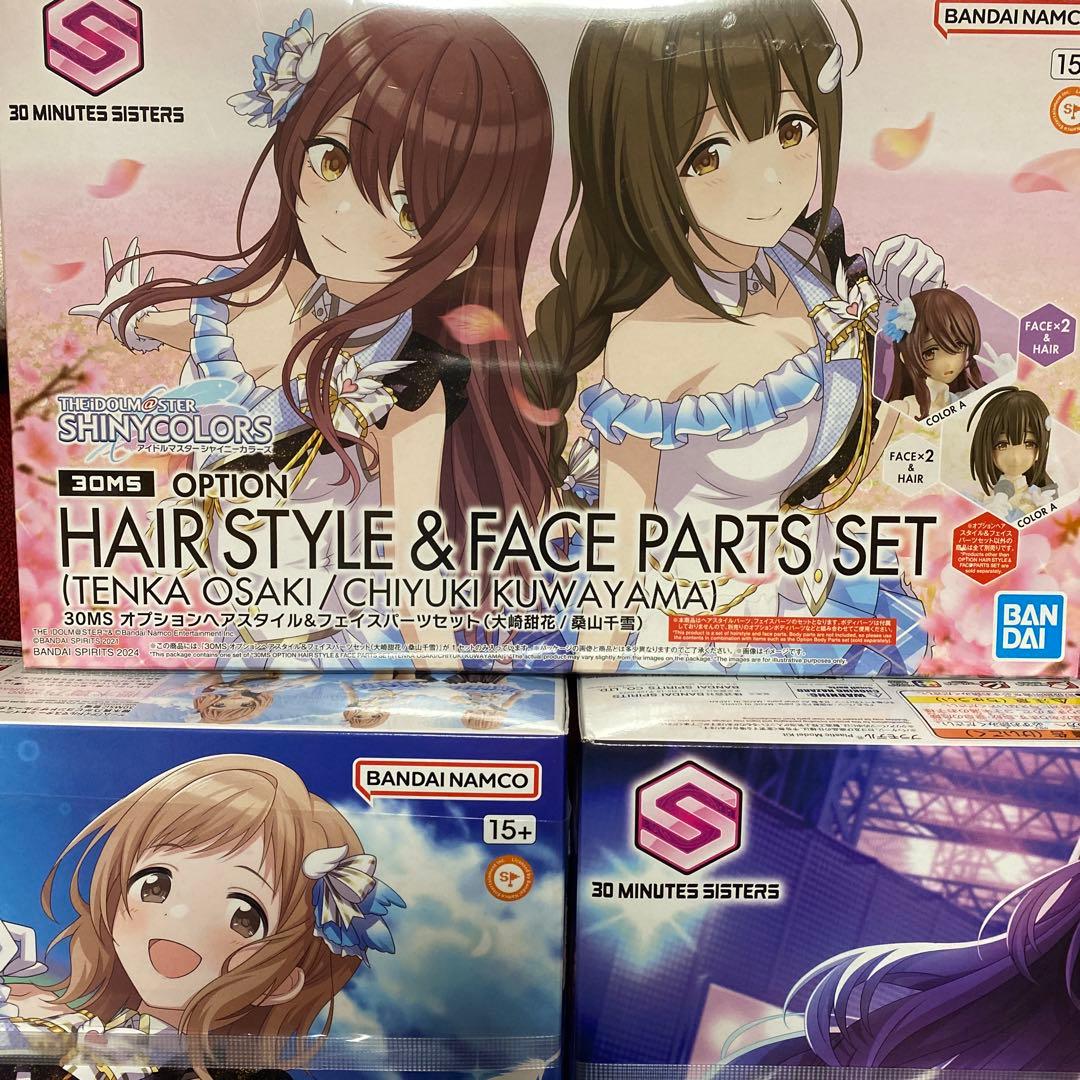 バンダイ　30MS シャニマス アイドルマスター　アイマスオプション