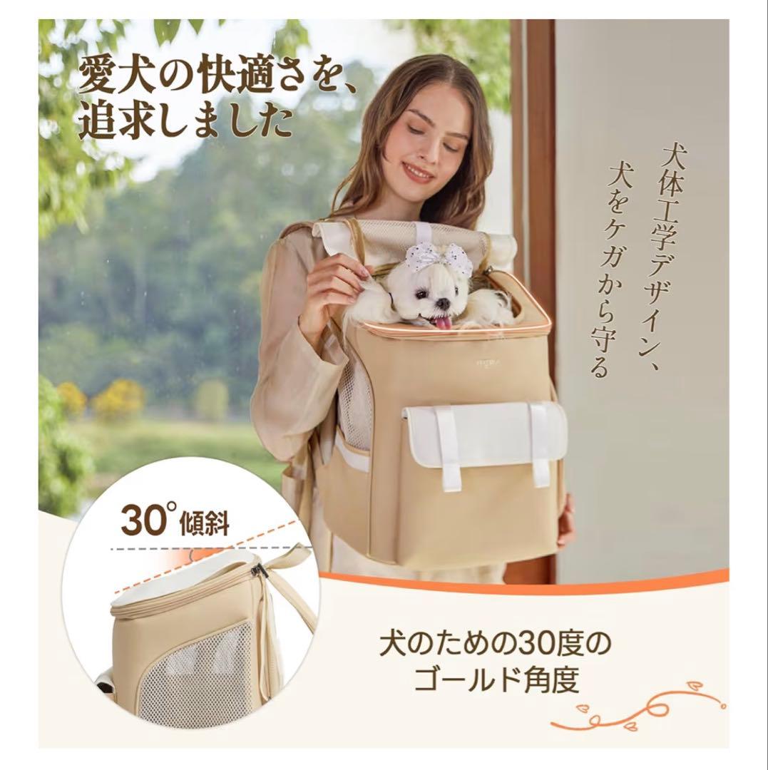 PETTENA 拡張機能 拡張ケージ付き ペットバック カーキ