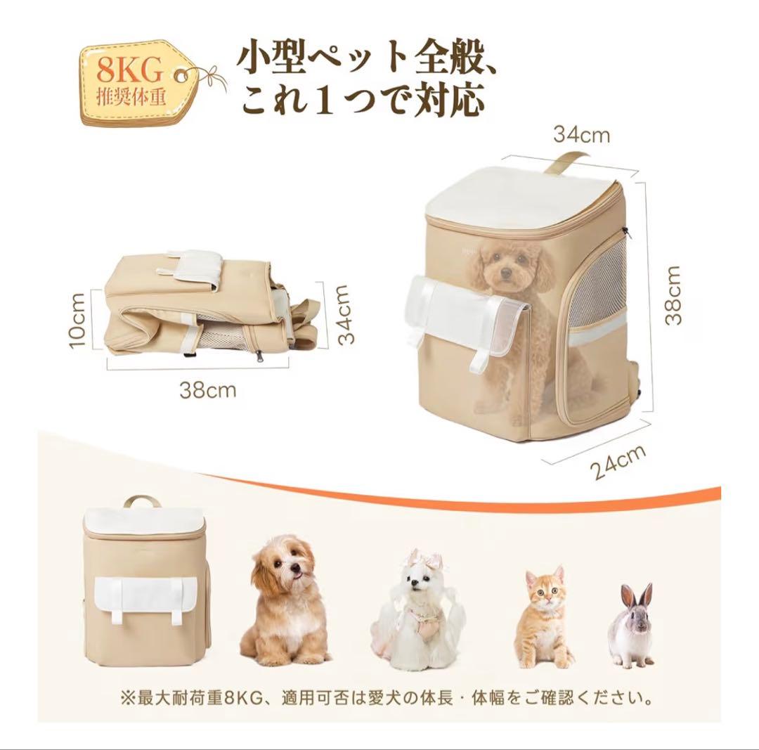 PETTENA 拡張機能 拡張ケージ付き ペットバック カーキ