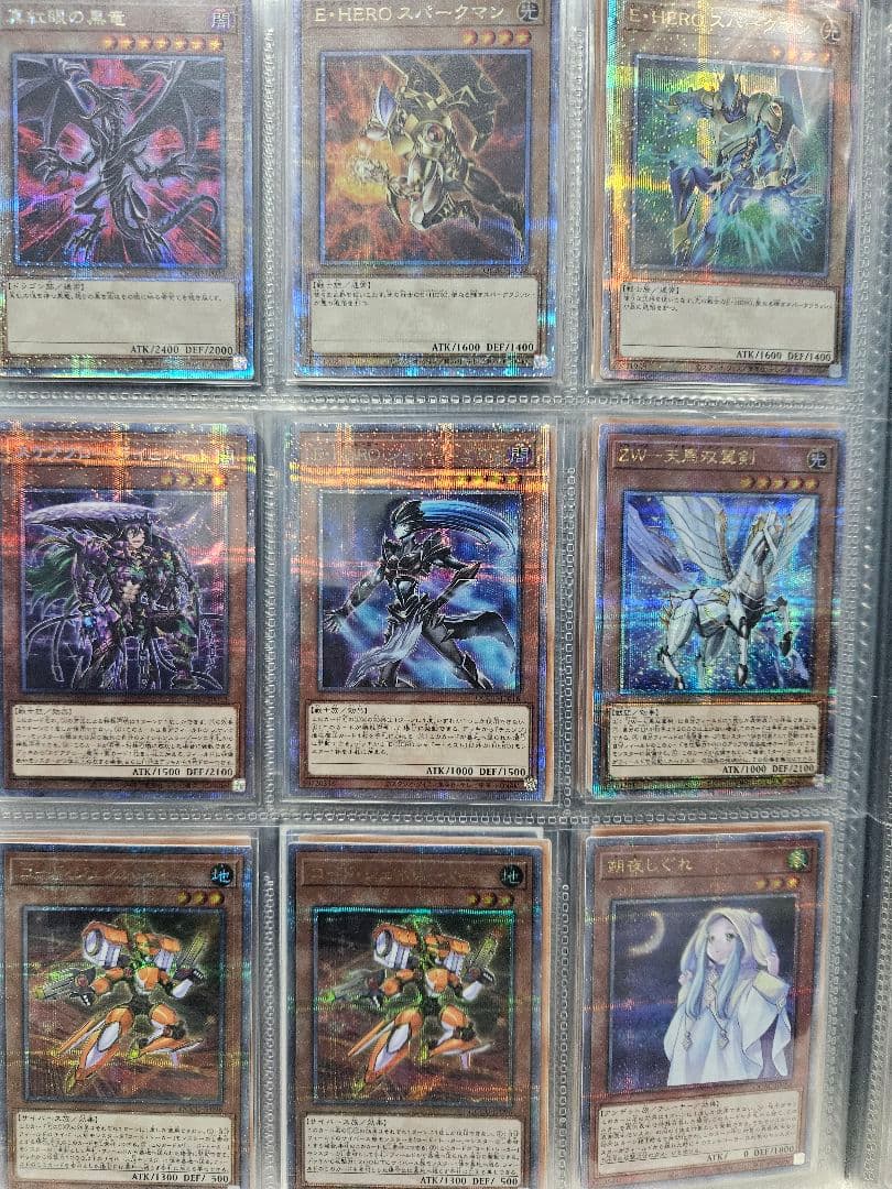 遊戯王大量まとめ売り