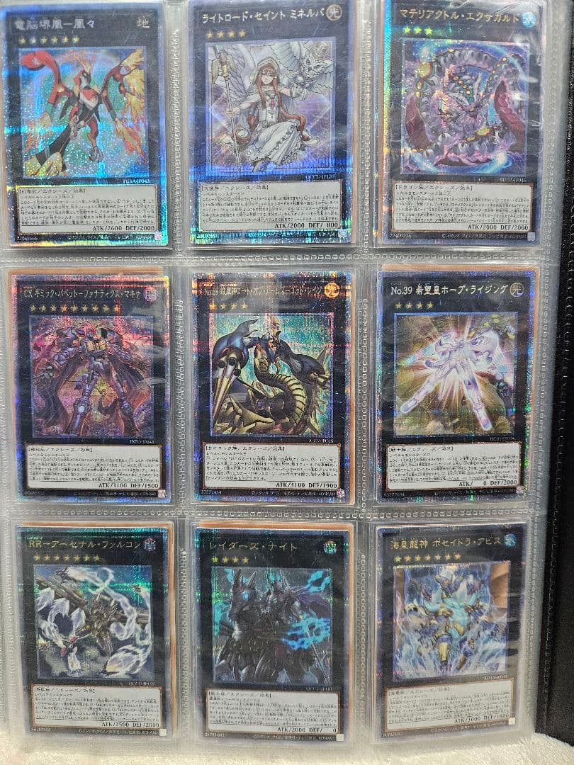 遊戯王大量まとめ売り