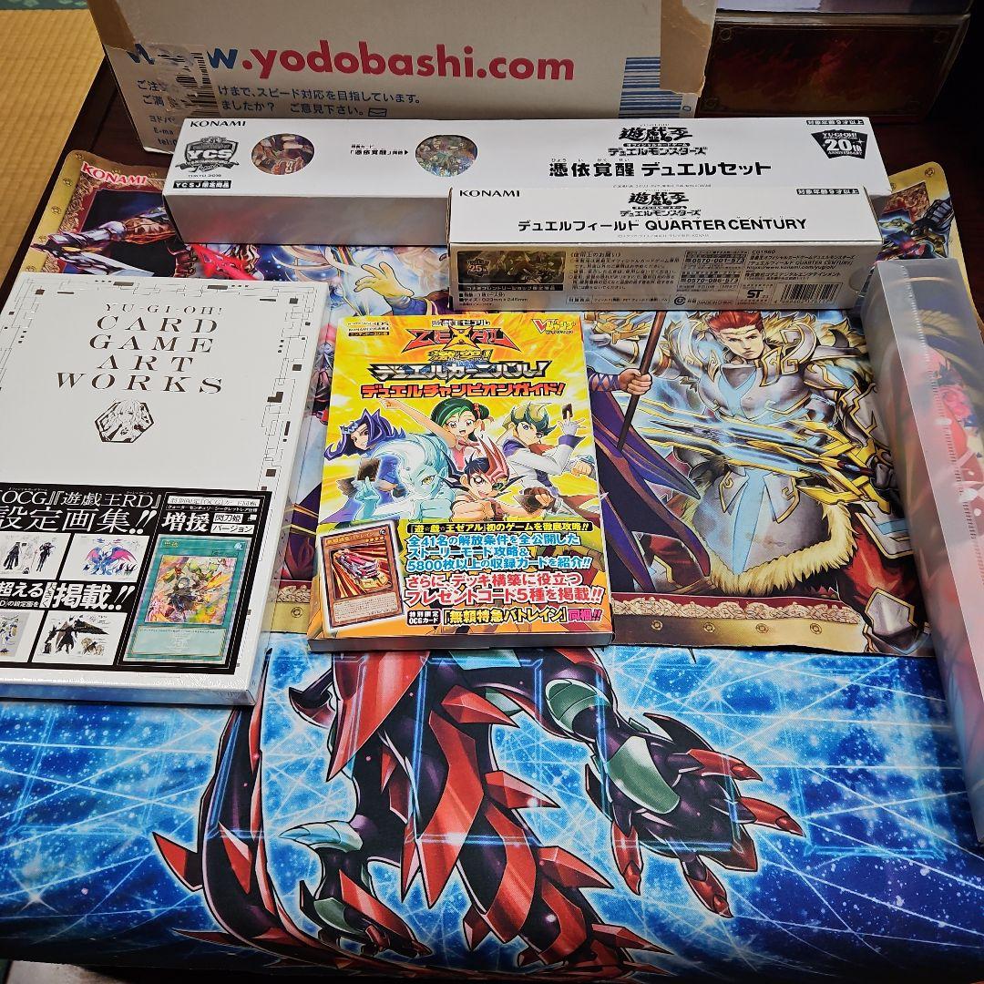 遊戯王大量まとめ売り